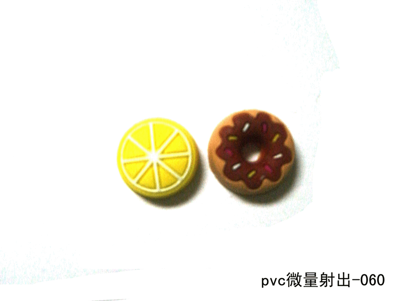 <b>微量射出06</b>